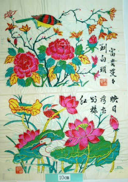 楊家埠 春　夏　、四季花鳥図之一、二 牡丹 蓮花 蓮葉 木蓮 鴛鴦 オシドリ 翡翠 カワセミ 白頭翁 ヒヨドリ.jpg